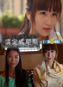 五月婷婷之婷婷
